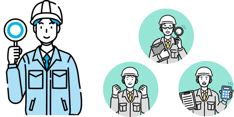 無料で相見積もりが簡単にできる