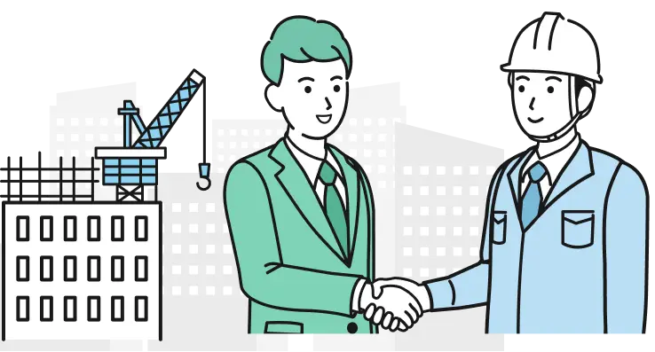 優良施工会社から直接仕事を受注できる
