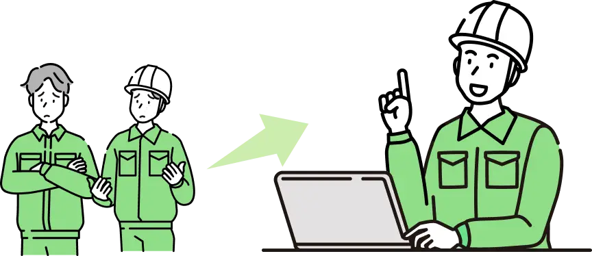 高確度案件や現調確定案件をご紹介